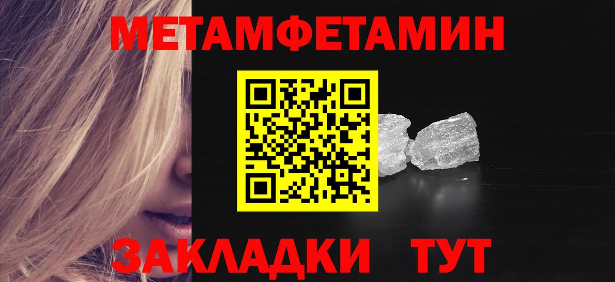 АМФЕТАМИН 97% Ростов-на-Дону
