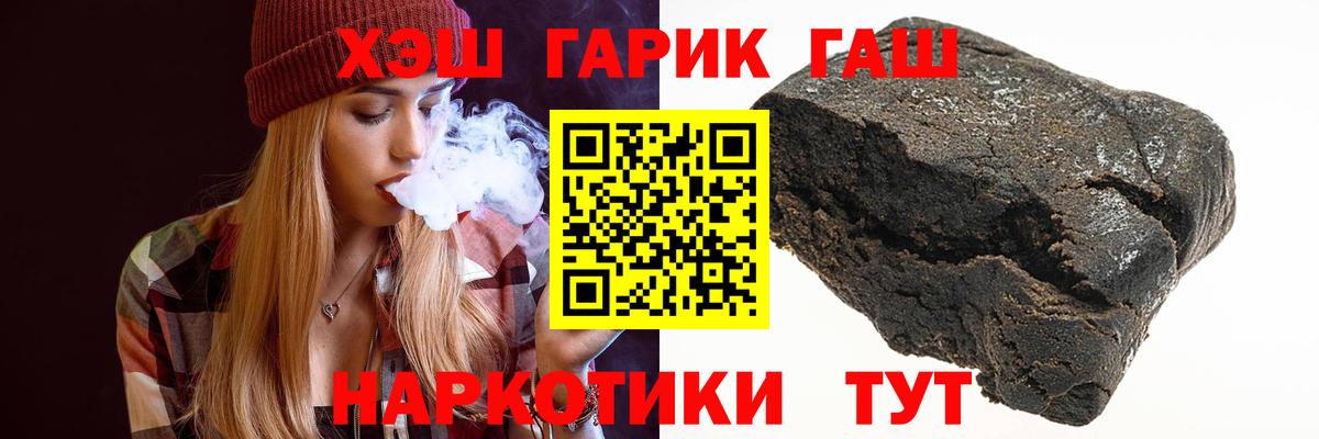 Ростов-на-Дону  Гашиш гашик  Вход с VPN 