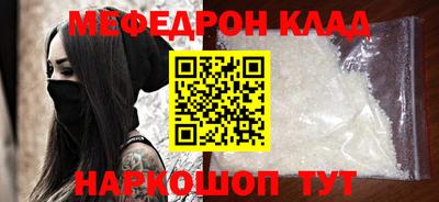 крисы Волжск