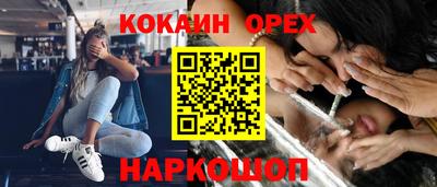 Альфа ПВП Рыбинск