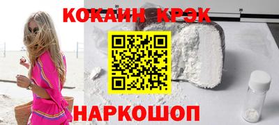 кокаин Волжский