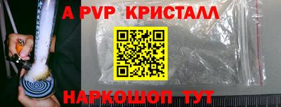 бошки Рузаевка