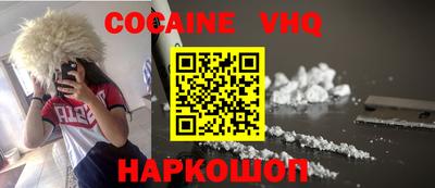 крисы Волжск
