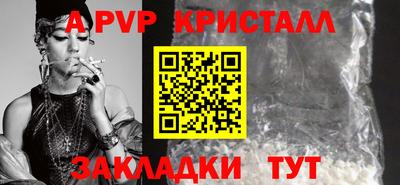 кокаин Волжский