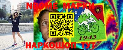 MESCALINE Гагарин