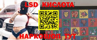 гашишное масло Бузулук