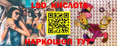 экстази Волгодонск