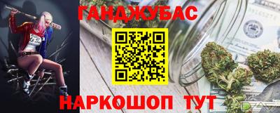 spice Рязань