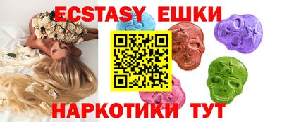 кокаин Волжский