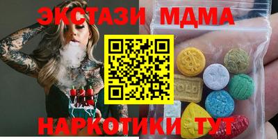 крисы Волжск
