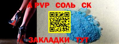 крисы Волжск