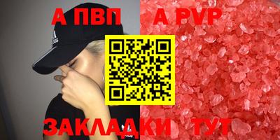 экстази Волгодонск