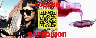 экстази Волгодонск