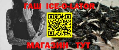 экстази Волгодонск