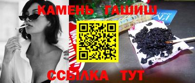 гашишное масло Бузулук