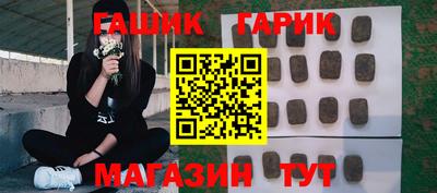 крисы Волжск