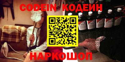 экстази Волгодонск
