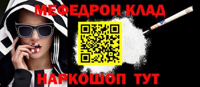 крисы Волжск