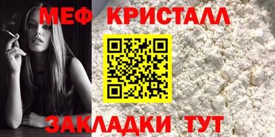 2c-b Бугуруслан