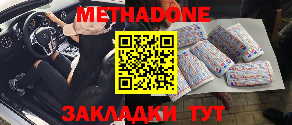 ЭКСТАЗИ  Вход с VPN  Ростов-на-Дону  COCAIN  A-PVP СК кристаллы  ГАШИШ  МАРИХУАНА  Мефедрон кристаллы 