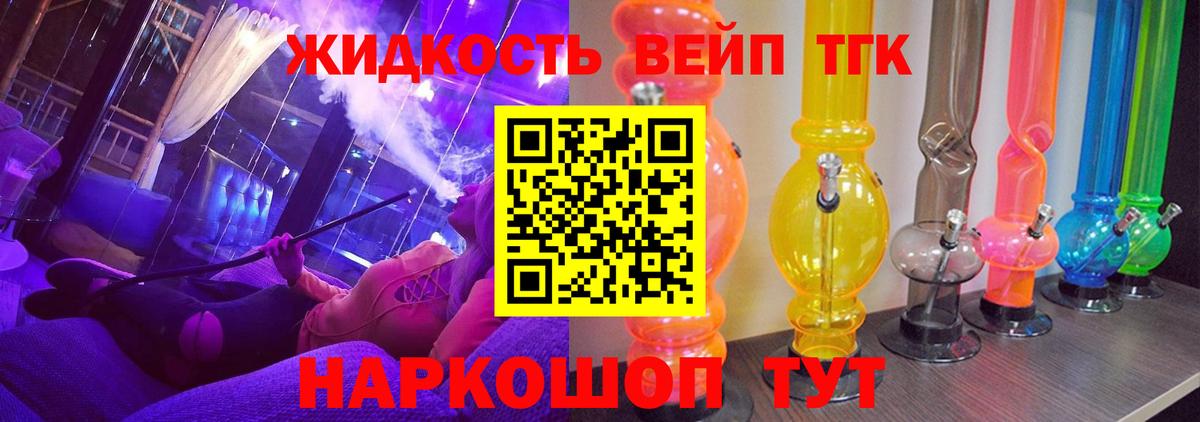 Ростов-на-Дону  Дистиллят ТГК гашишное масло  кракен маркетплейс  Дистиллят ТГК Wax  Вход с VPN 