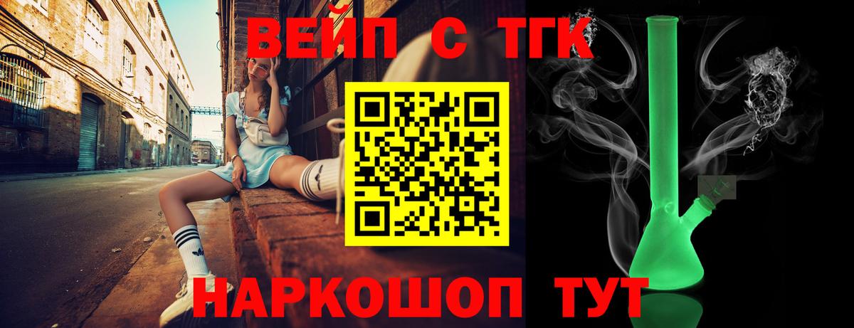 Дистиллят ТГК Wax Ростов-на-Дону