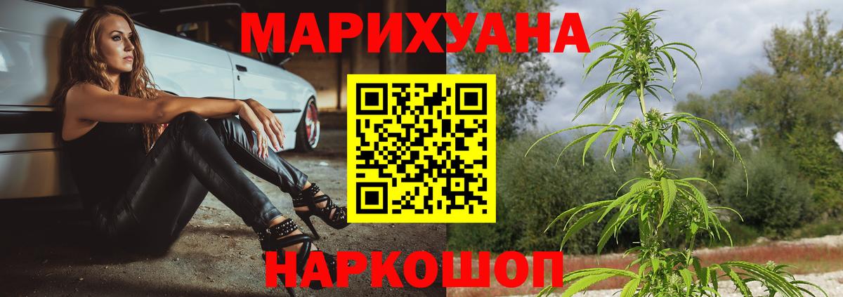Конопля индика  Марихуана гибрид  Вход с VPN  Марихуана семена  Ростов-на-Дону 