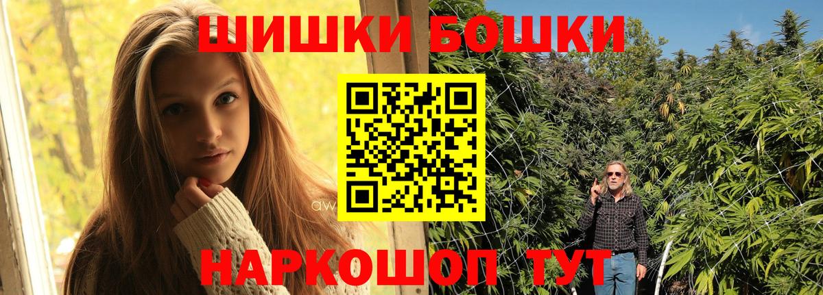 Амфетамин Ростов-на-Дону